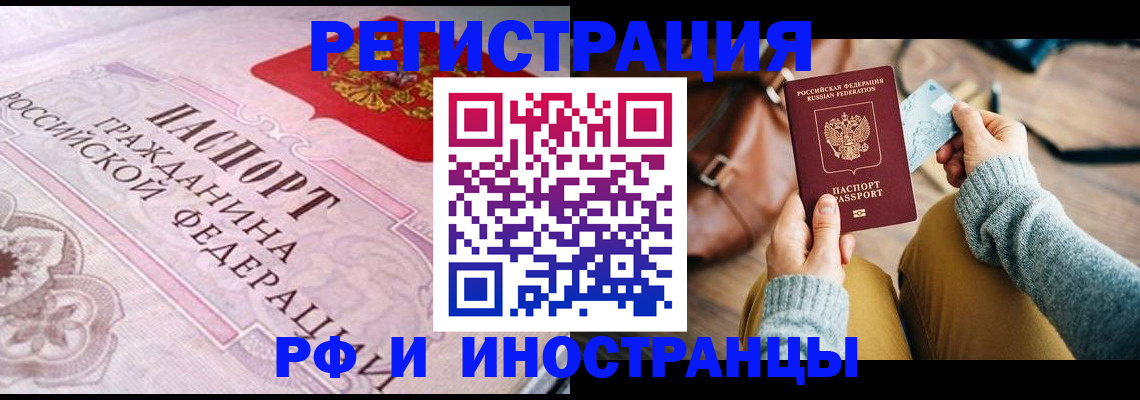 регистрация для дет. сада в Мелеузе